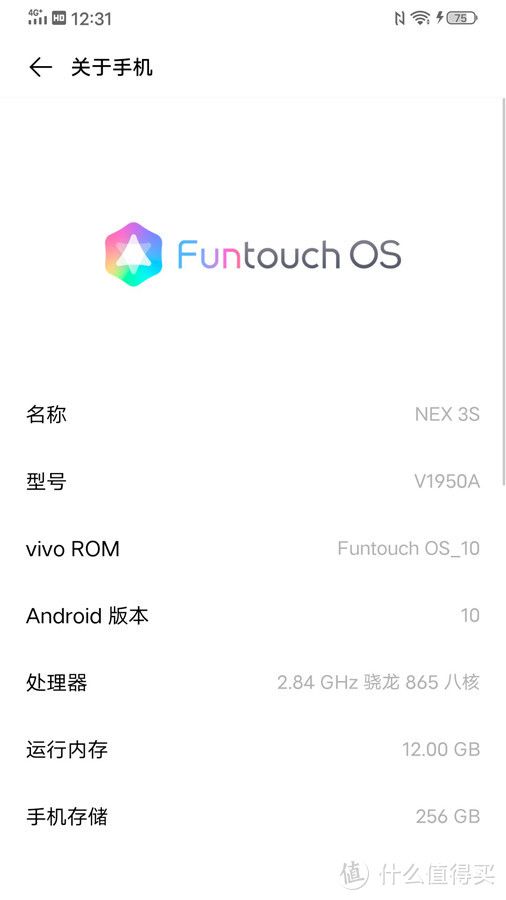 掌中瑰宝：vivo NEX 3S 5G智慧旗舰