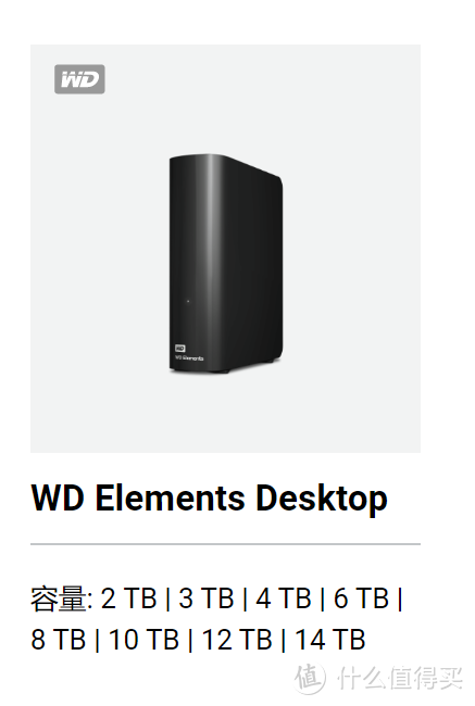 给小姐姐购置新房，海淘WD(西部数据) Elements 绝对是最佳选择