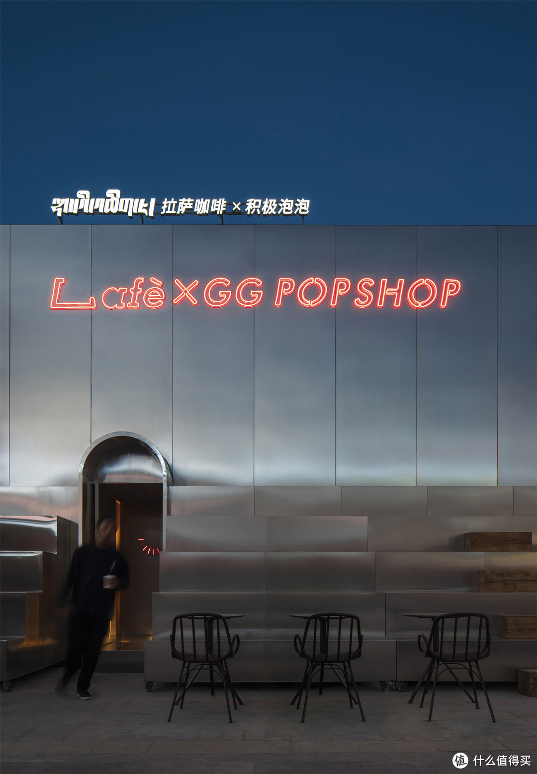 Lafè & GG popshop（拉萨咖啡X积极泡泡店）室内设计赏析