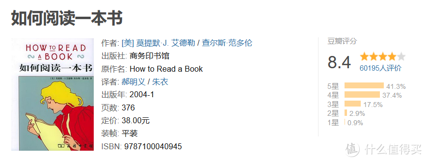 推荐25本职场人士的必读书目！迅速提升职场竞争力，少看一本都是遗憾！