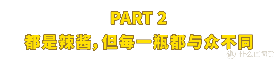 试吃了淘宝上35种拌饭酱，结果......