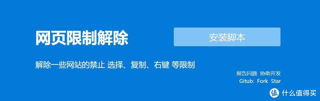 让你『放飞自我』的浏览器拓展分享——如何打造『高效的』冲浪神器~