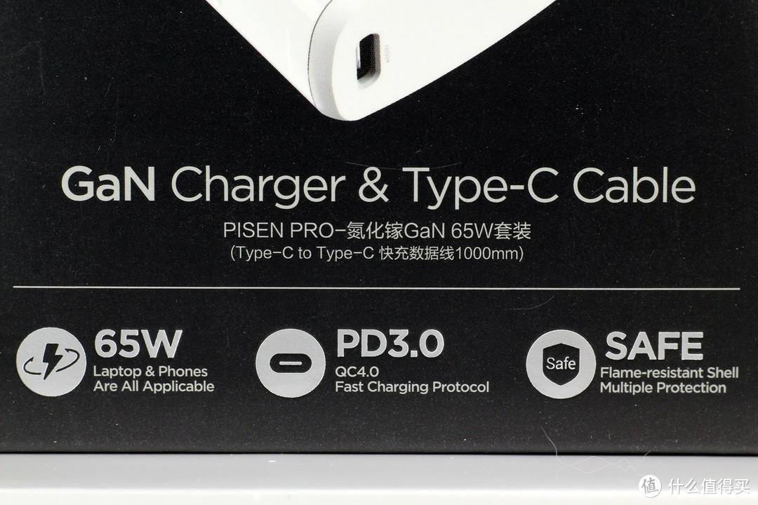 拆解报告：PISEN品胜65W USB PD氮化镓快充充电器GA65-R20