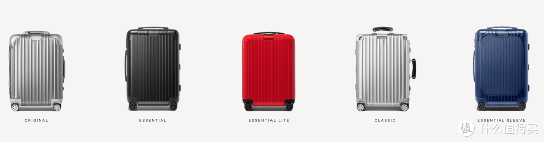 实用又好看的RIMOWA ESSENTIAL Cabin 21寸登机箱评测