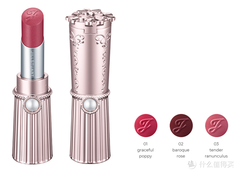 吉尔·斯图尔特 JILL STUART (lip blossom eternal couture)