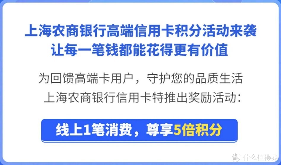 解锁线上消费的正确刷卡姿势！7大值得参加的银行活动盘点，积分返现拿不停！