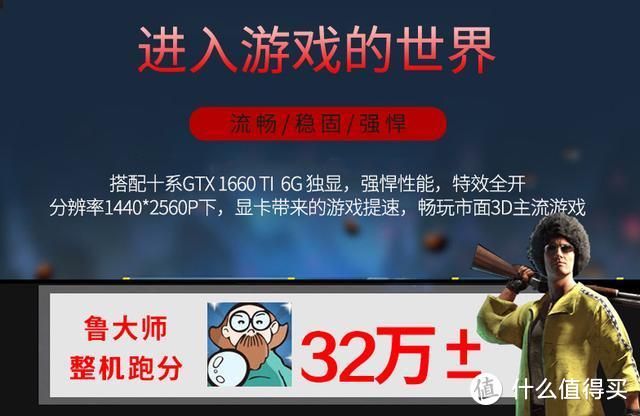 有了海兰G700电竞游戏一体机 不用折腾硬件也能畅玩游戏