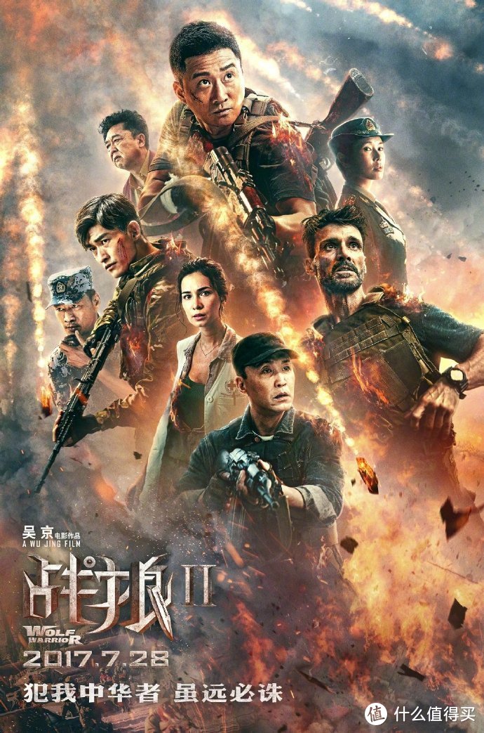 影院复映后的首批片单公布，《中国合伙人》《狼图腾》《战狼2》《流浪地球》与《何以为家》公益发行