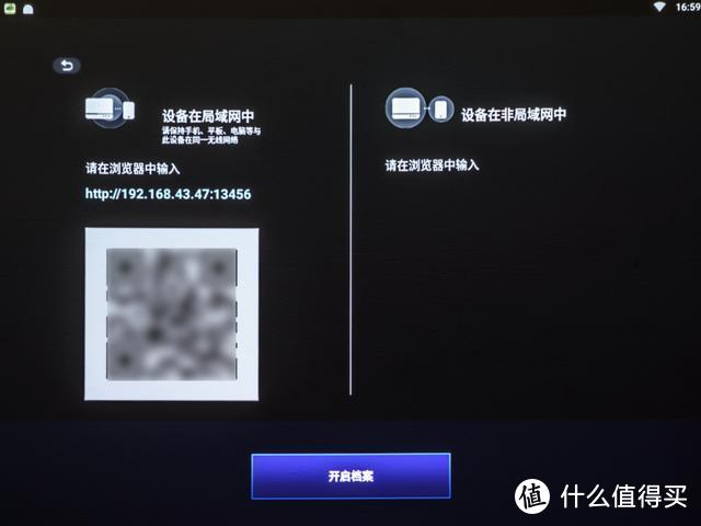 这才是用了就离不开的高效办公投影仪，简单又便携！