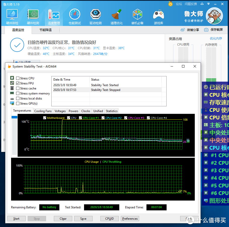 九州风神的又一力作，没有光依然炫酷十足---堡垒240 V2分享