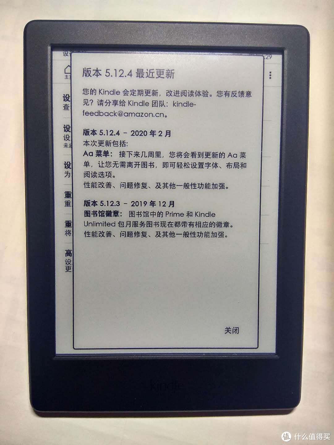 成功上车？小米有品入kindle入门版（558）伪开箱＆体验＆使用技巧