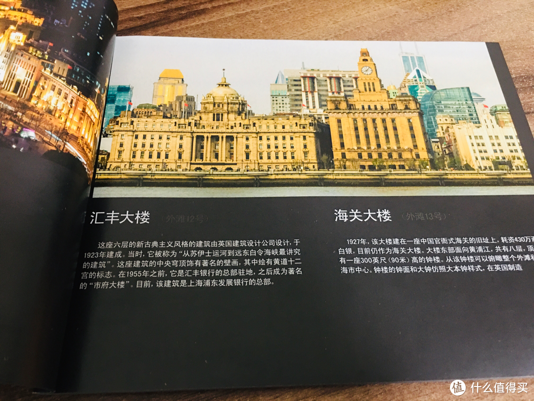 建筑系列新手的第一晒—乐高 21039上海天际线开箱晒物