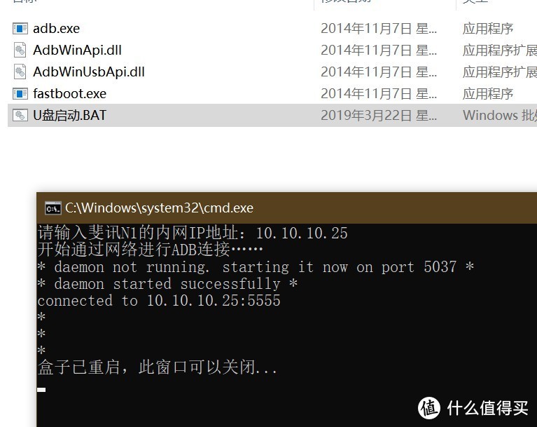 HASS入坑记录：手把手教您N1刷Armbian全Docker 智能家居系统 成功接入小米DC1