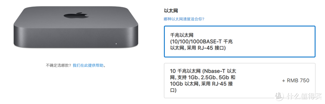 2020款苹果 Mac mini 官网上架，更新了低配版 SSD 容量