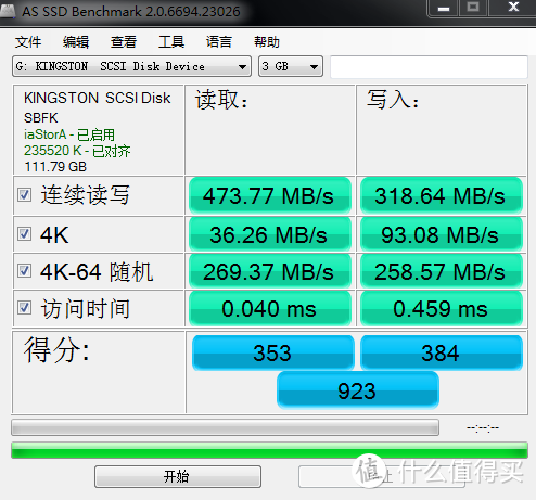 3GB 单文件