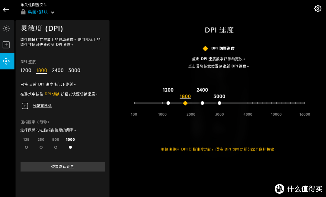 大男孩的快乐：罗技G703