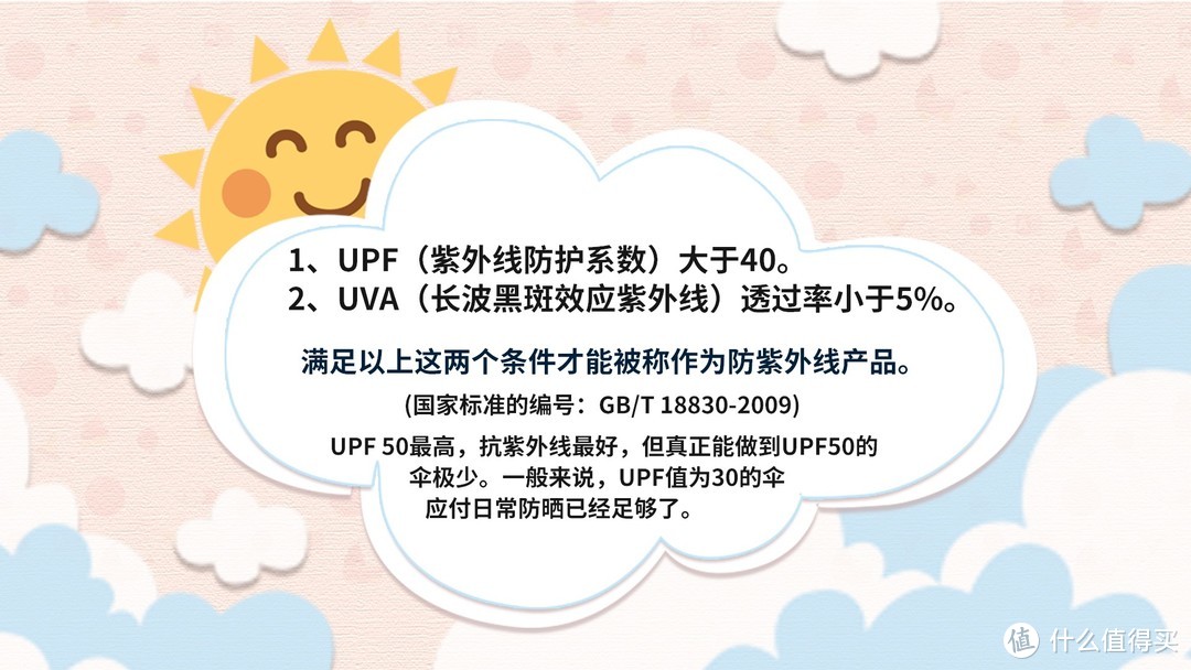 悉心防晒这么久终于煤球变成水煮蛋！附网红防晒伞选购指南