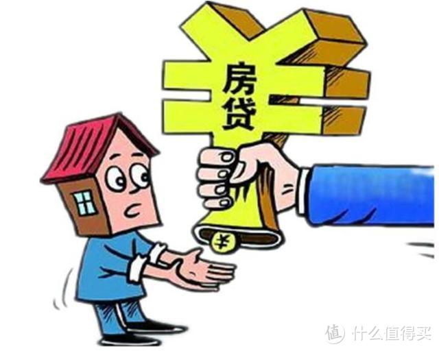 申请房贷被拒？关于房贷，你不得不知的几件事