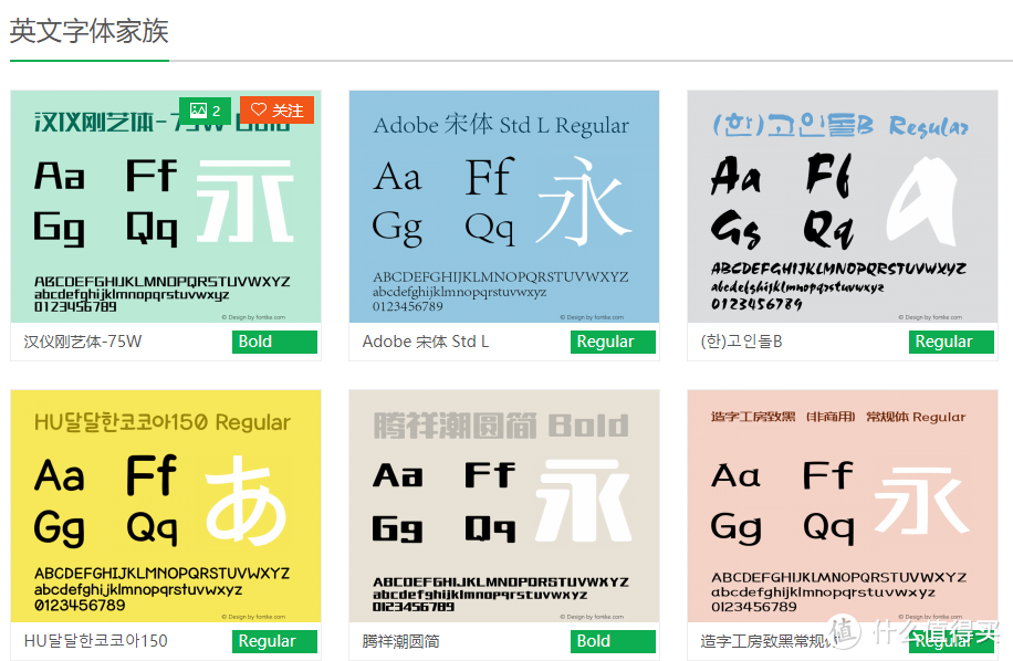 15个免费的字体和图片素材网站，超高清，无版权，可商用，一站式解决你的所有设计难题！