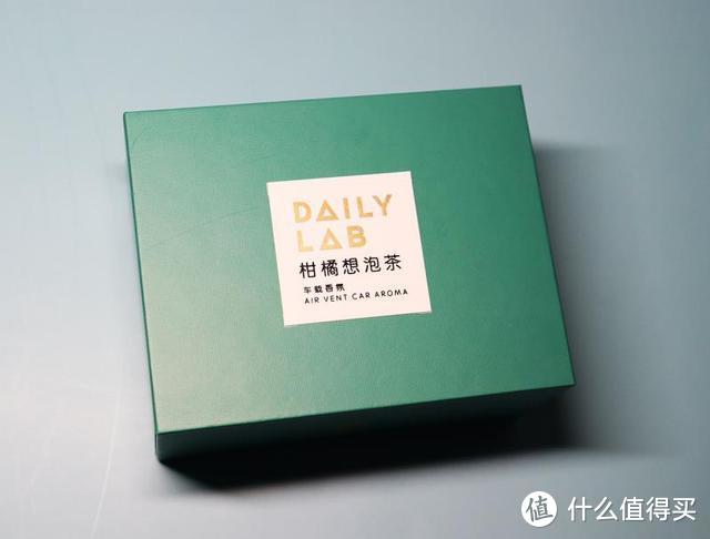 小米出品：车内装饰必备，提升爱车品味，DAILY LAB 360车载香薰