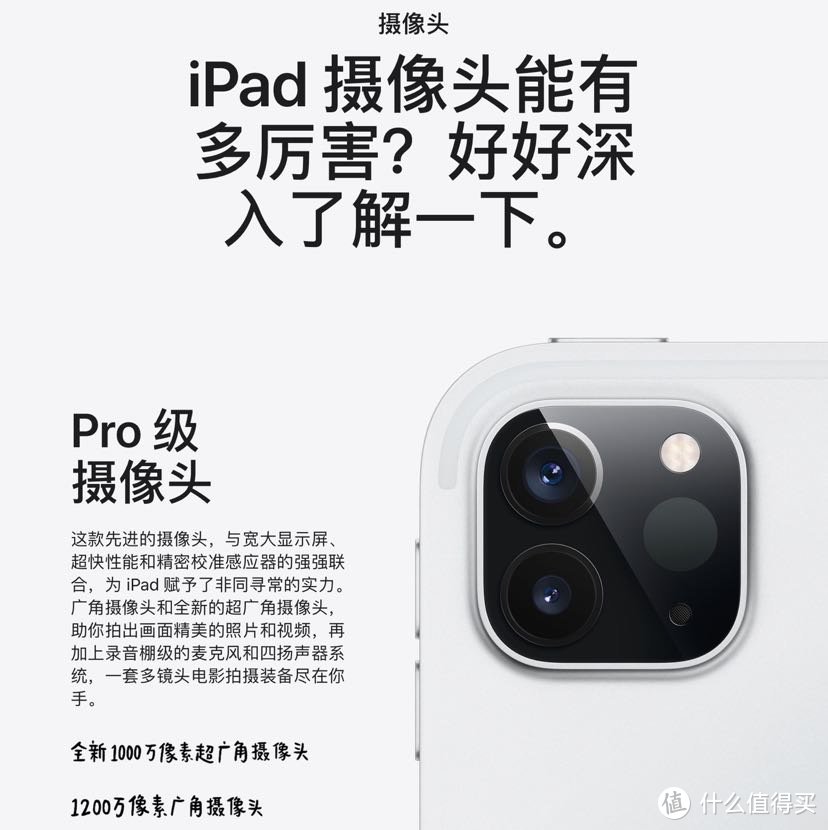 简谈新苹果产品和iPad air3