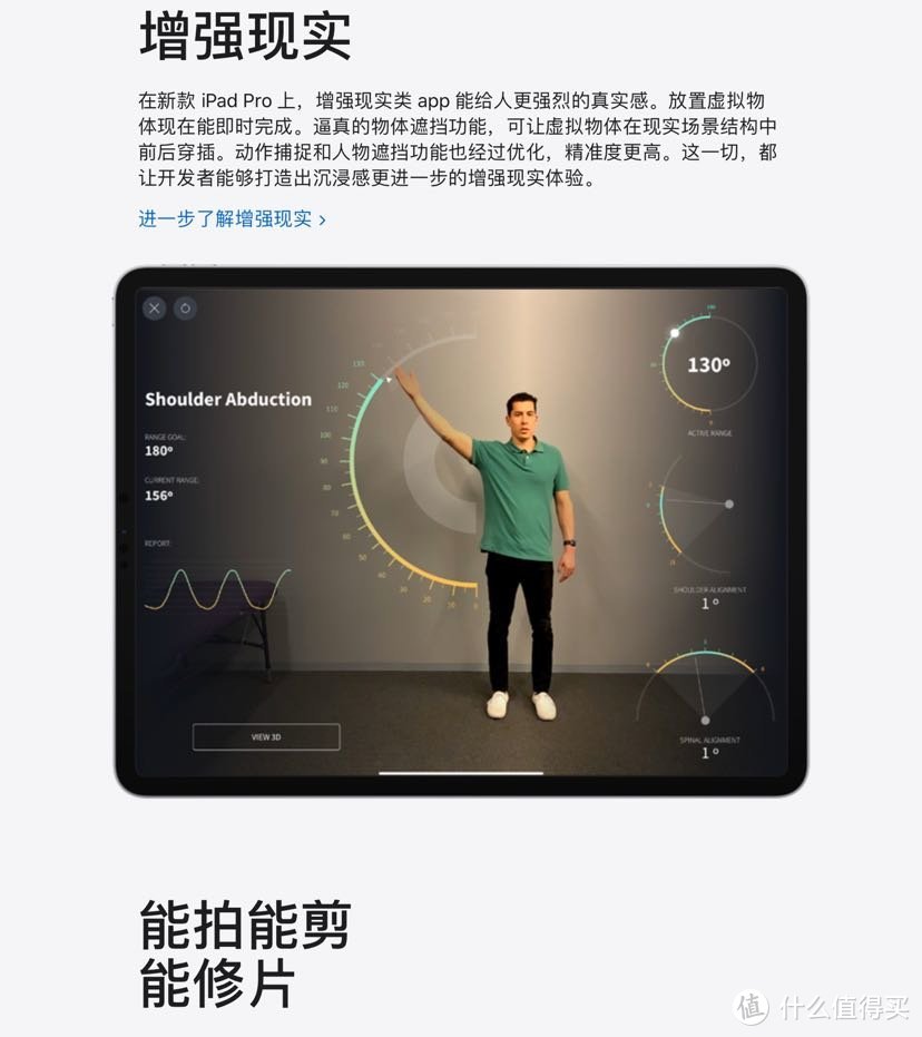 简谈新苹果产品和iPad air3