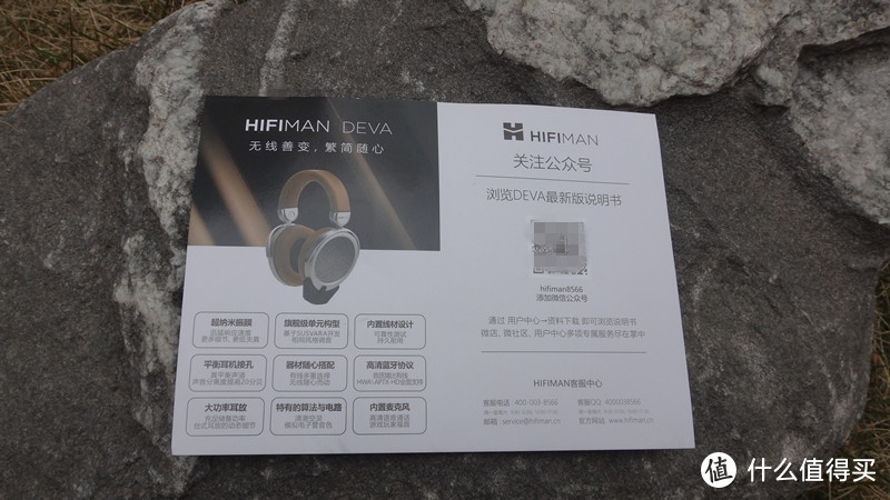 HIFIman DEVA平板振膜头戴式耳机让我从老玩童迈向小烧友