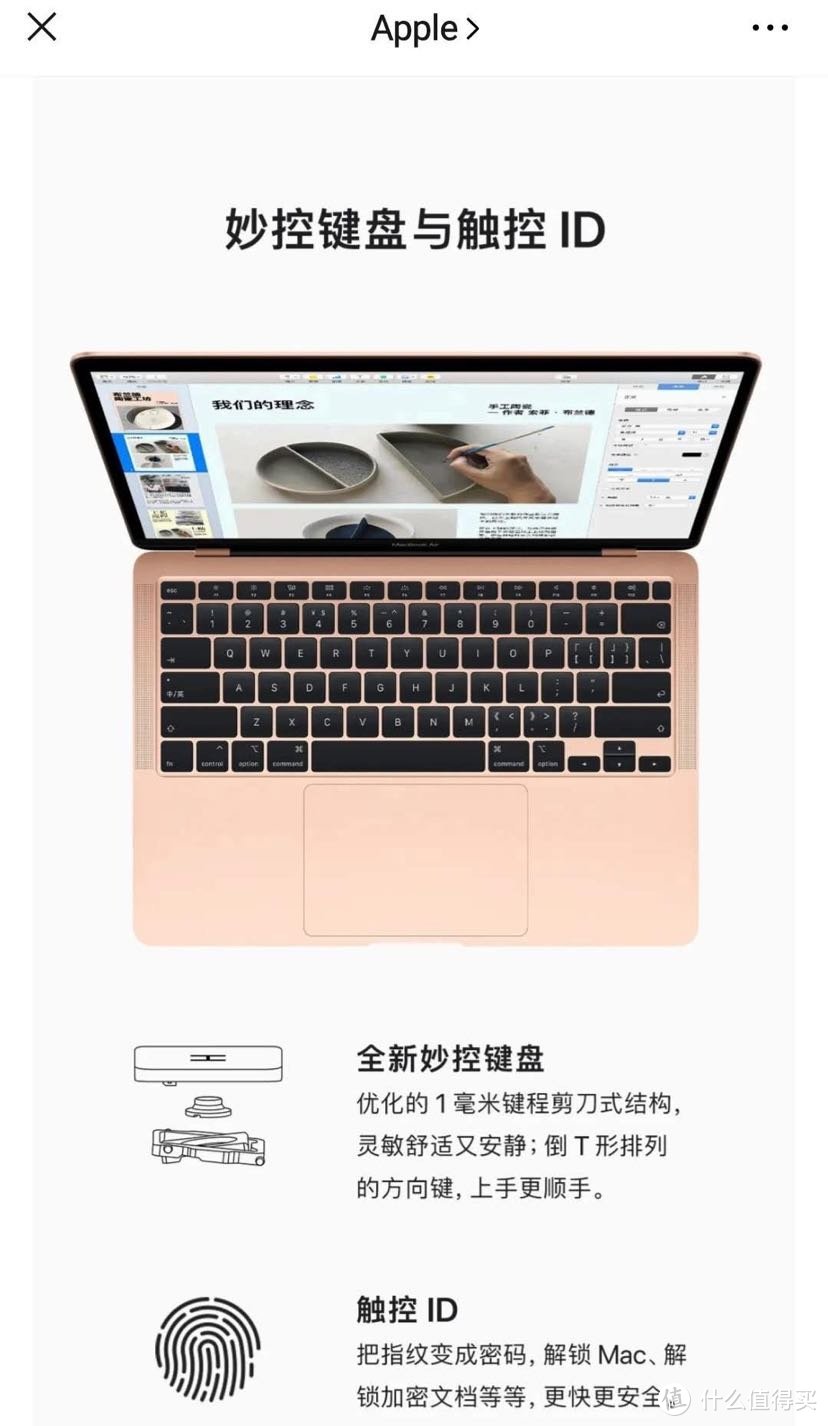 简谈新苹果产品和iPad air3