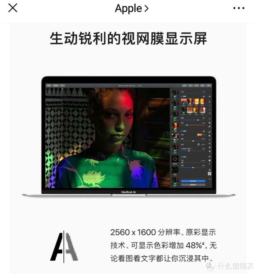 简谈新苹果产品和iPad air3