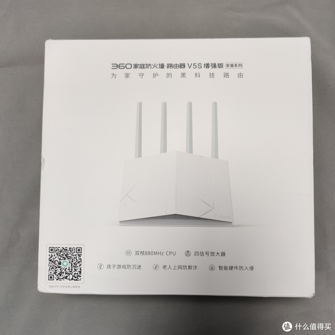 改善无线网络体验—360 V5S增强版路由器开箱