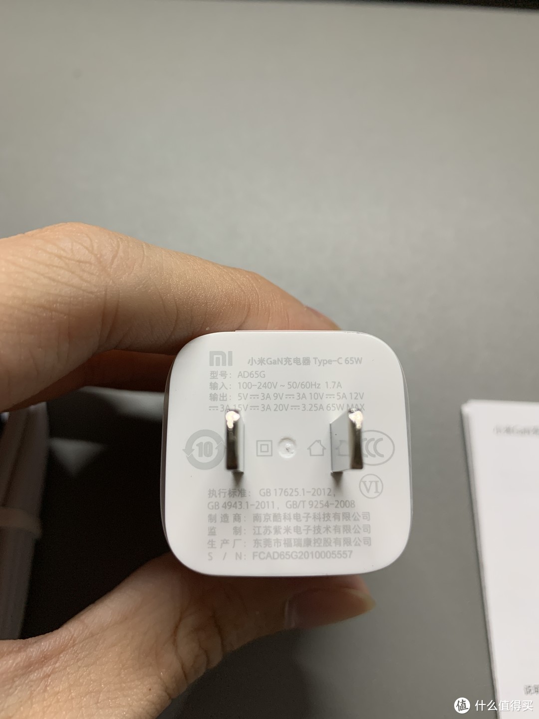 小米GAN充电器开箱，与MacBook pro充电器的体积对比