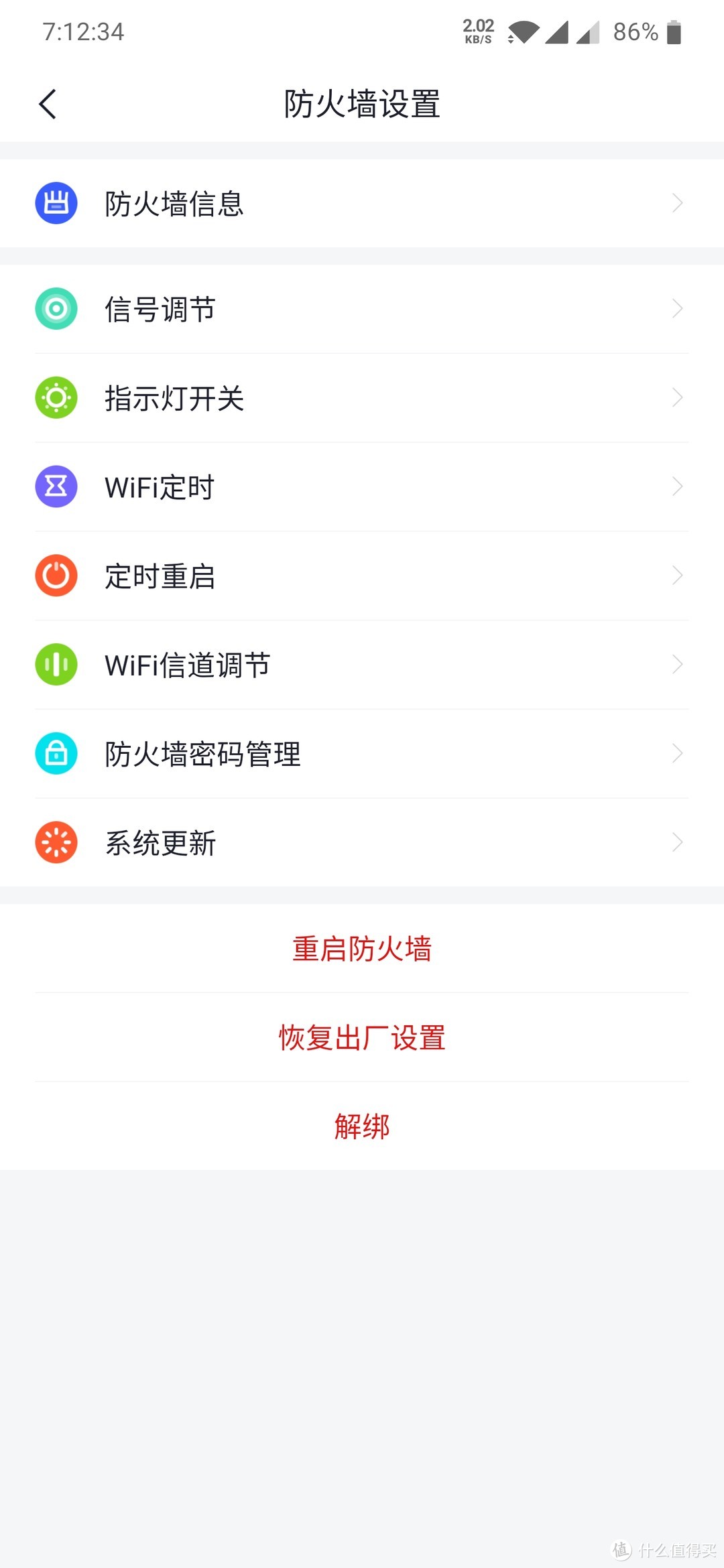 改善无线网络体验—360 V5S增强版路由器开箱