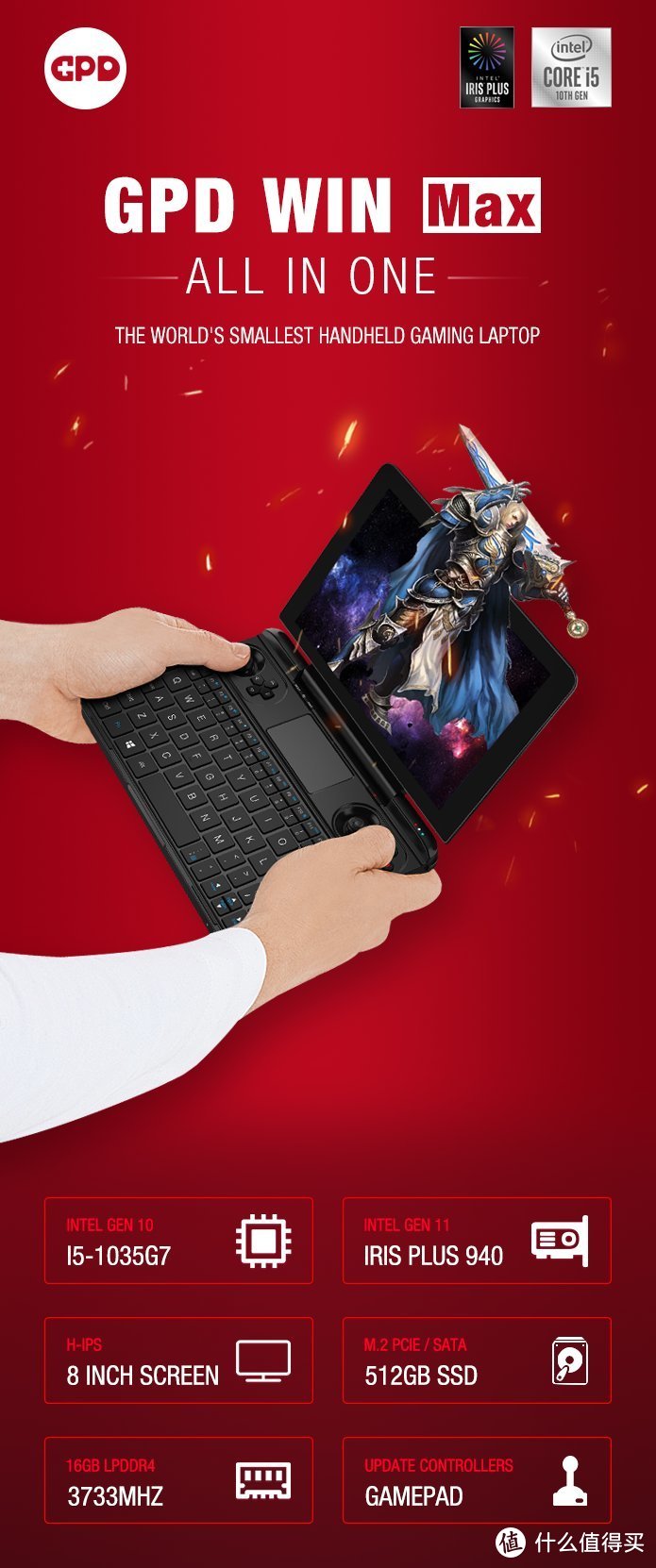 畅玩游戏大作、帧数最高达195帧：GPD Win Max掌机游戏性能曝光