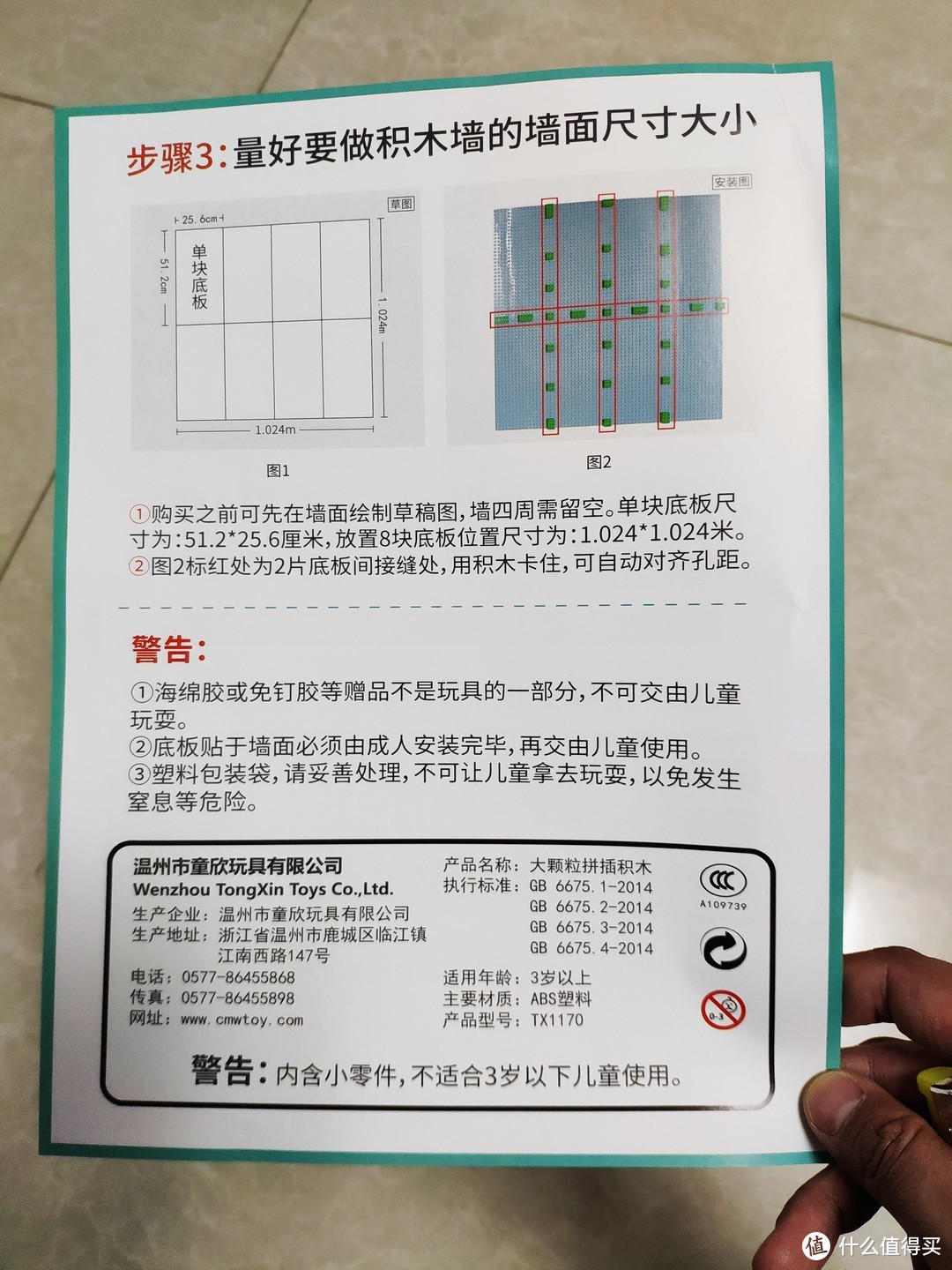 给女儿硬挤出来的玩具房一点一滴布置全过程