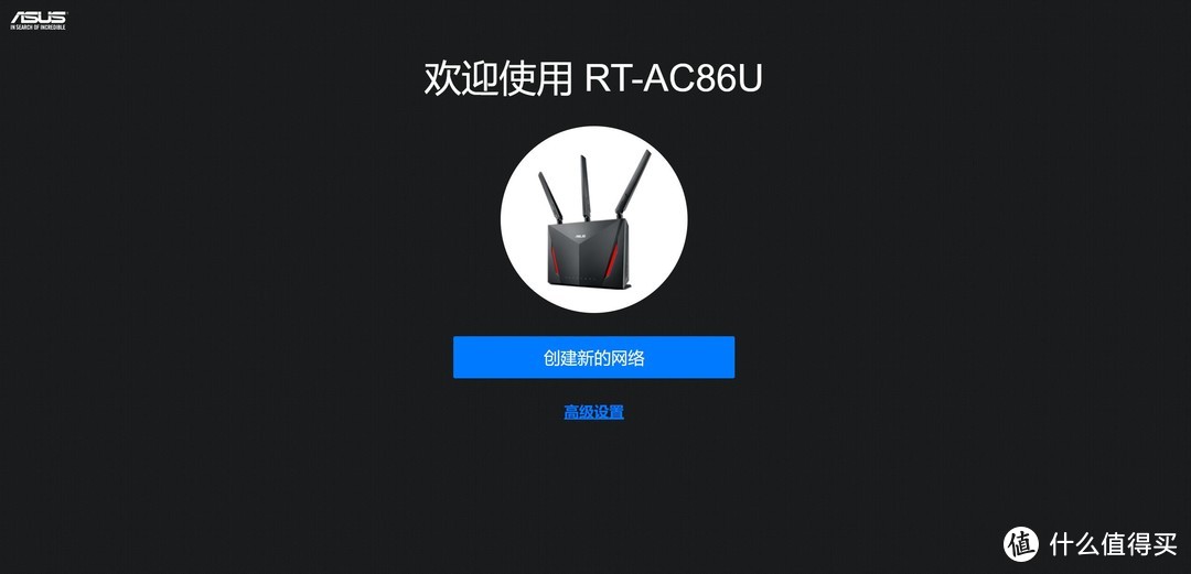 华硕RT-AC86U是家用路由首选之一？没错！