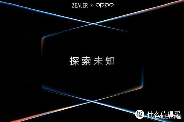 用 OPPO Find X2 Pro 探索我一天的 24 小时