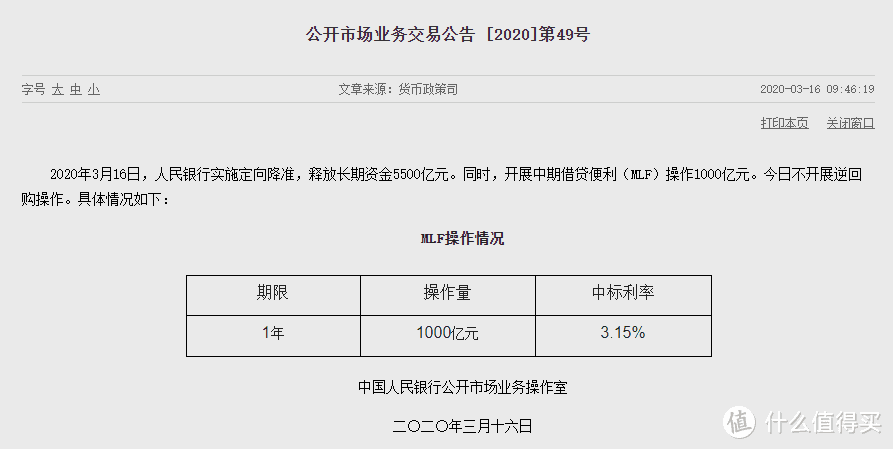 鑫丰瑞年金险，返本快，但有1个缺点！