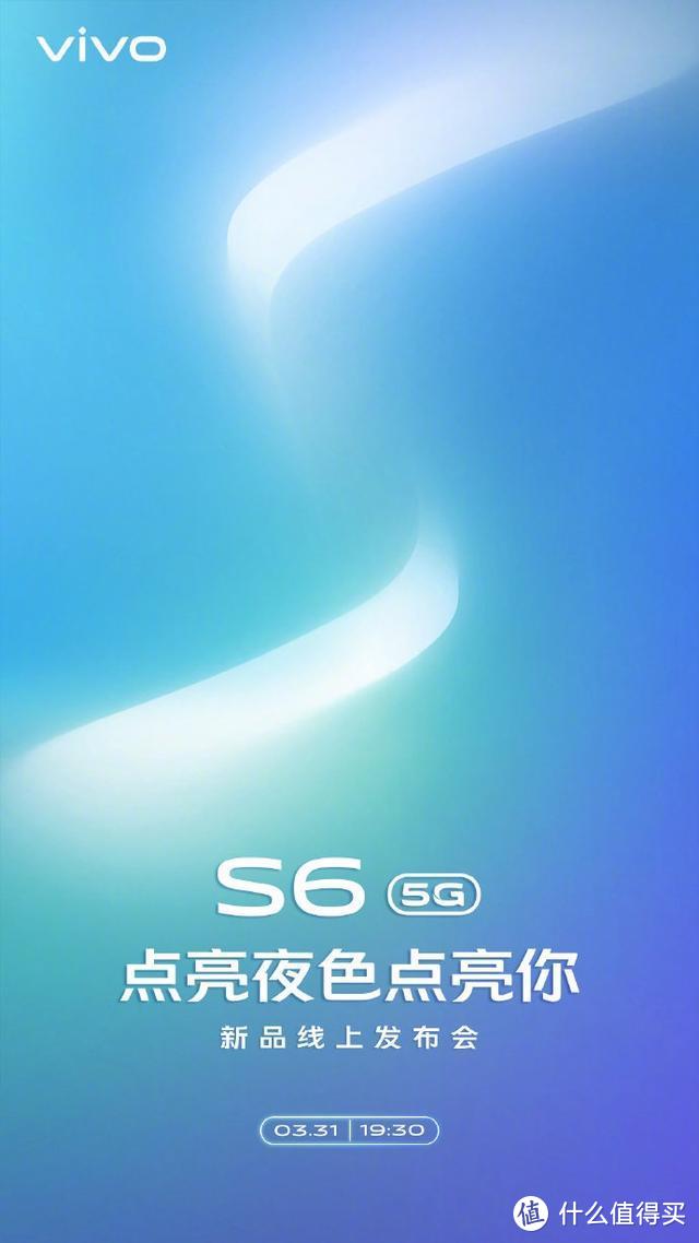 三星Galaxy M21正式发布；vivo S6 5G官宣