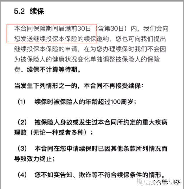 揭秘！这些每年只要几百块的保险，真的超便宜？