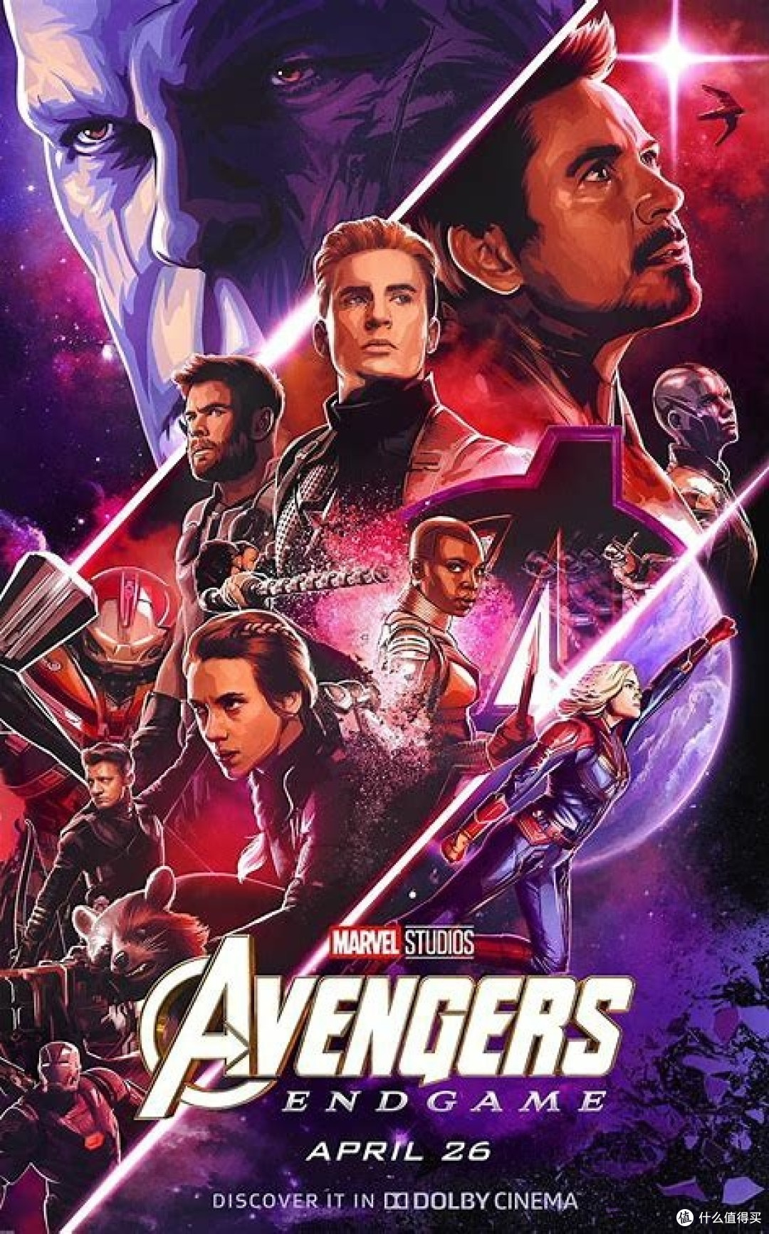 漫威宇宙大合集