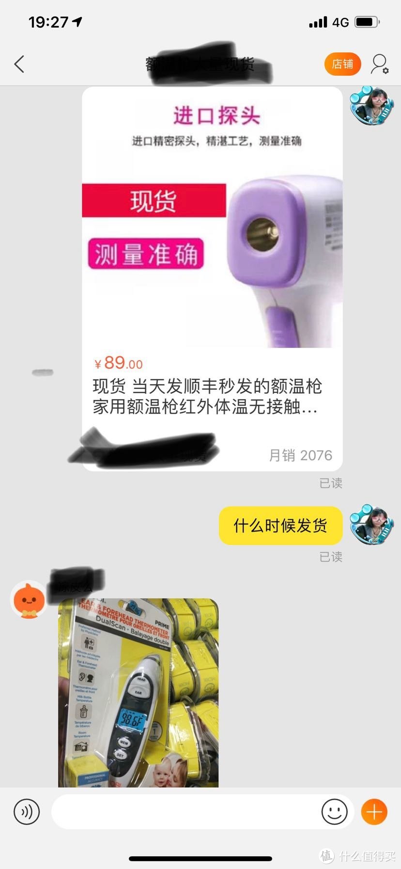 都是这种情况，无货。