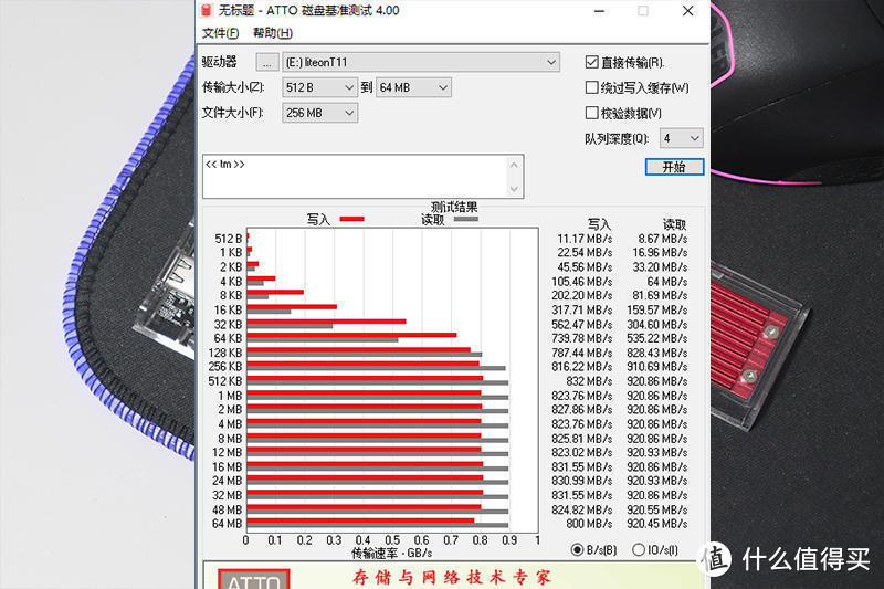 M.2固态也玩透明盒：ORICO红马甲C口硬盘盒TCM2-C3体验