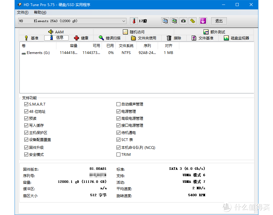 亚马逊海淘西数Western Digital 12TB Elements桌面硬盘拆解测试