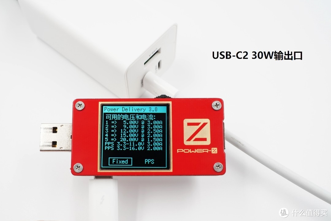 大功率与多设备兼顾，毕亚兹2C1C 65W氮化镓充电器开箱评测（FC83C）