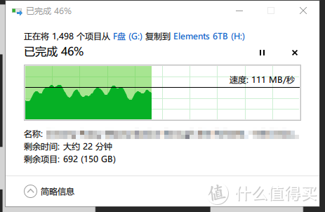 WIN10自带复制黏贴速度幅度有点大，60-120MB/S。