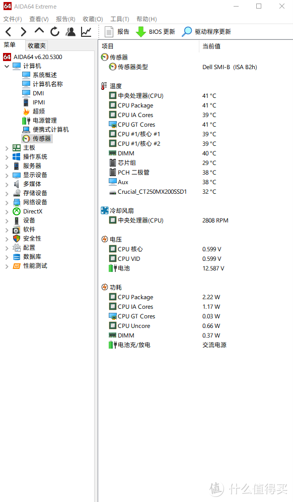 使用两个月进行配置升级——散热篇