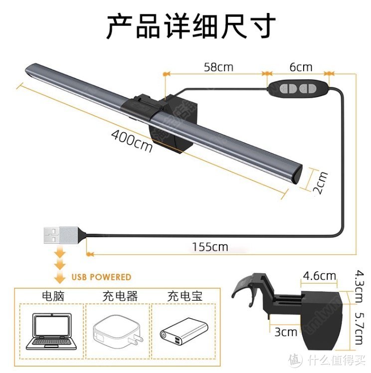 十分之一的价格能否得到一半的体验？百元屏幕挂灯体验