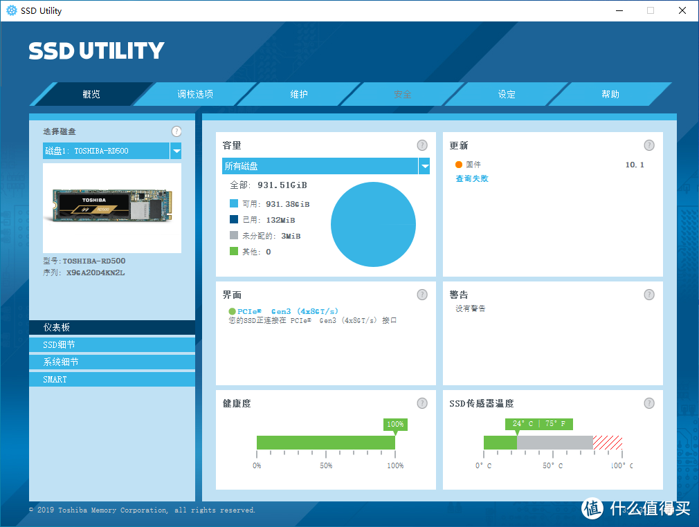 实战DDA硬件直通：Hyper-V虚拟机直通NVMe固态硬盘