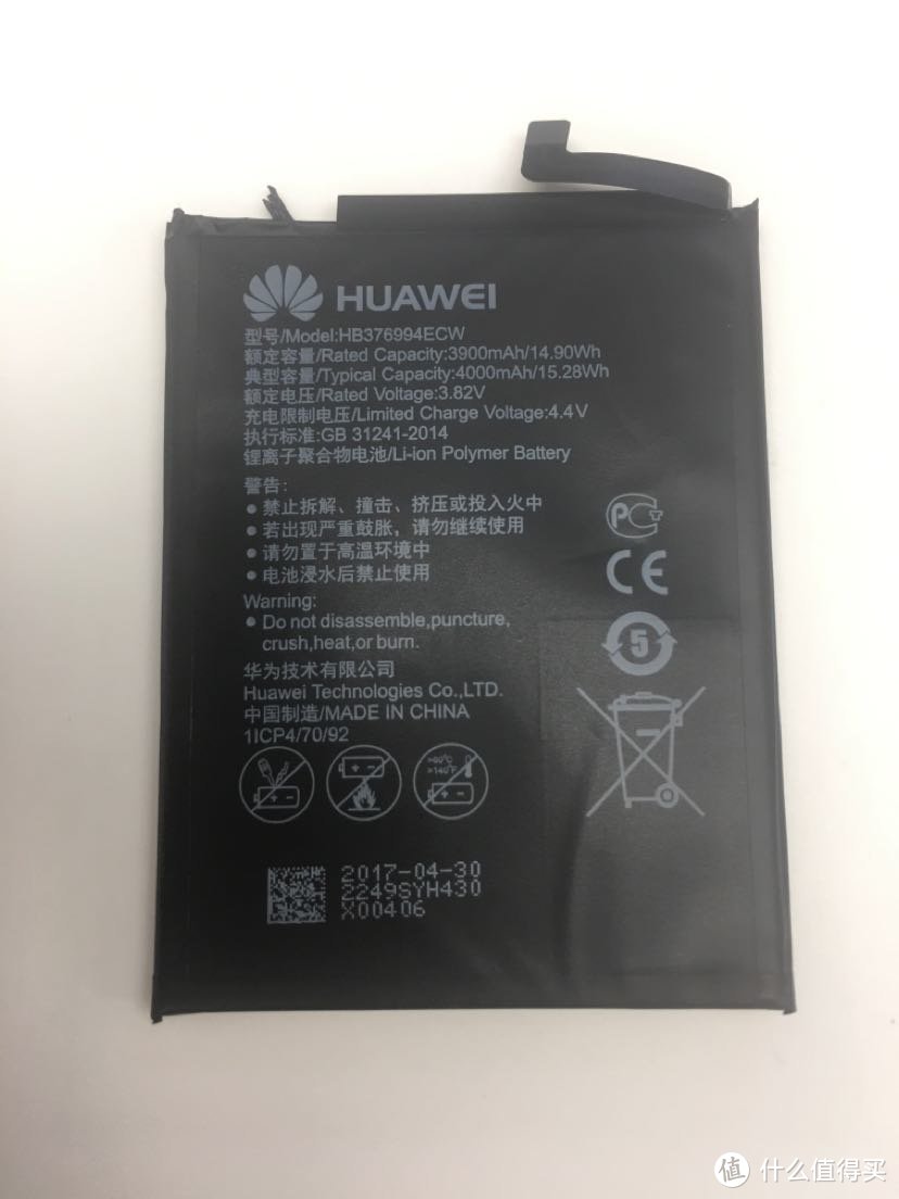 这是拆下来的原电 容量4000mah