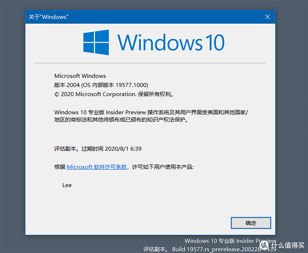 Windows 10 2004新功能，正式版值得期待。